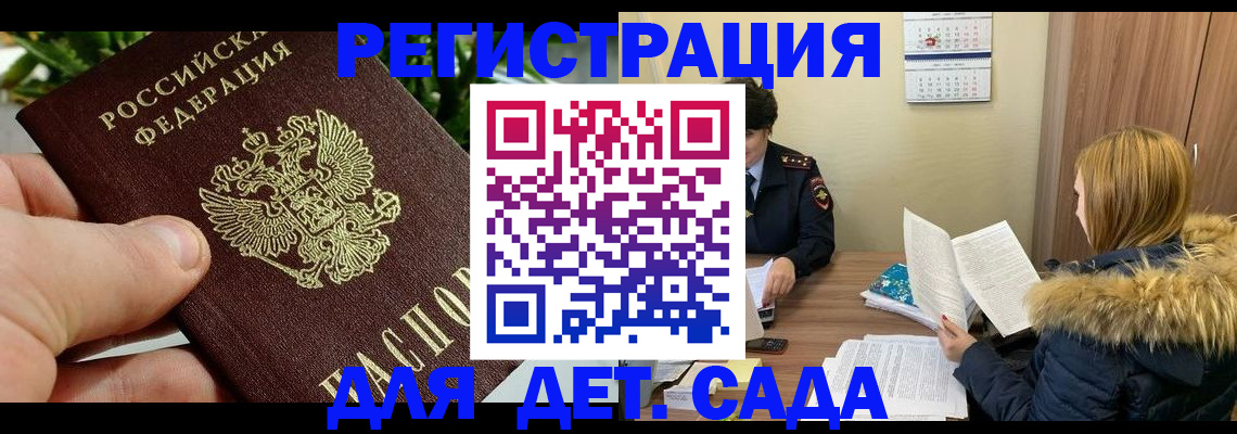 форма 3 в Биробиджане